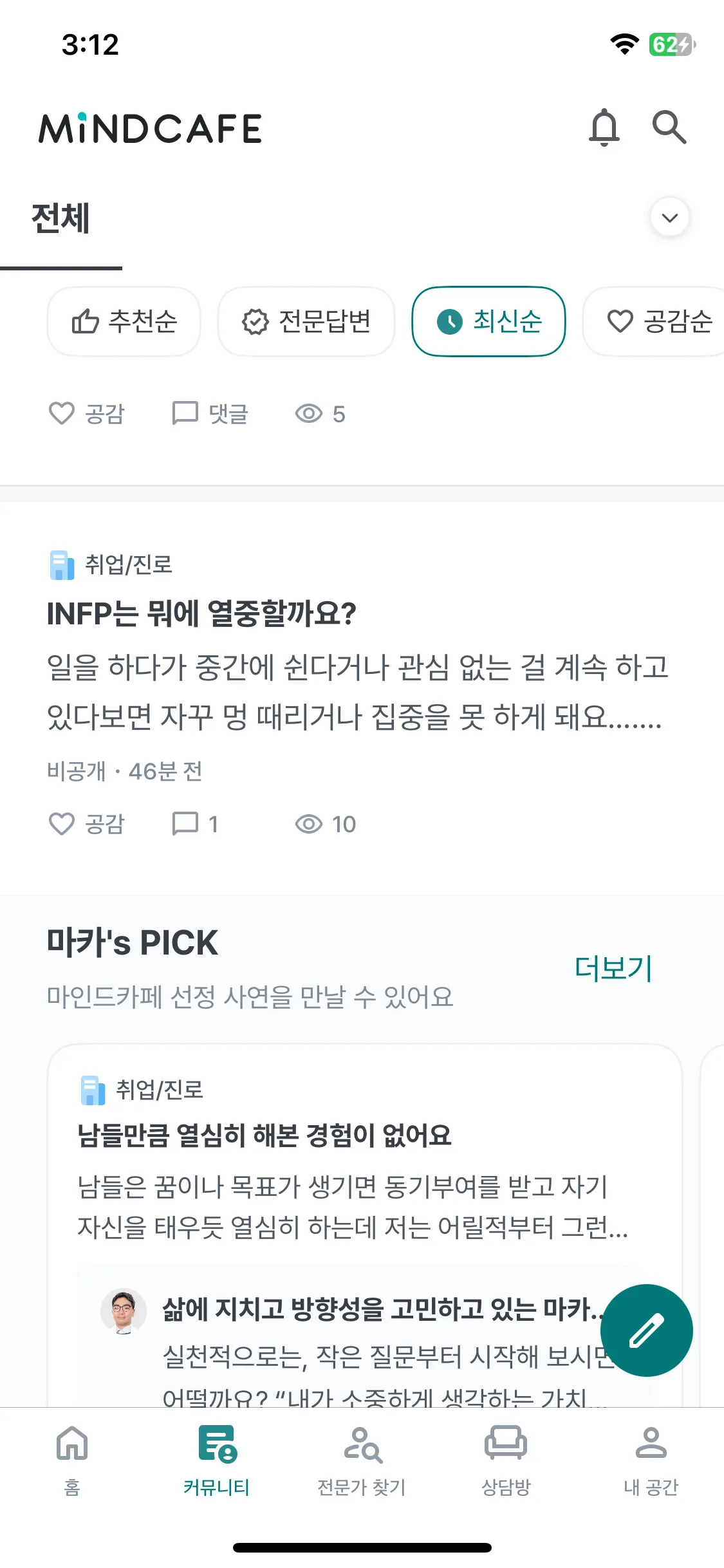 Test Image 7